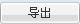 大慶鍋爐巡檢信息化管理系統(tǒng)案例(圖18)