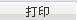 大慶鍋爐巡檢信息化管理系統(tǒng)案例(圖22)