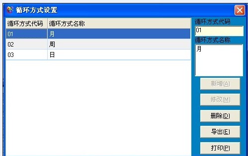 華潤電力巡檢管理系統(tǒng)案例(圖2)