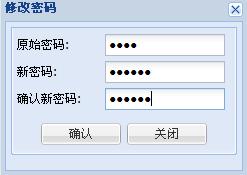 包頭供電段GPS智能巡檢管理系統(tǒng)案例(圖51)