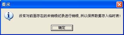 某燃?xì)饧瘓F管線信息化管理系統(tǒng)案例(圖24)