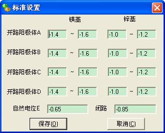 某燃?xì)饧瘓F管線信息化管理系統(tǒng)案例(圖25)