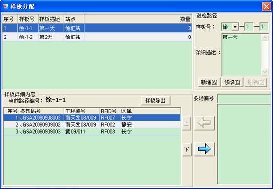 某燃?xì)饧瘓F管線信息化管理系統(tǒng)案例(圖19)