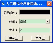 某燃?xì)饧瘓F管線信息化管理系統(tǒng)案例(圖51)