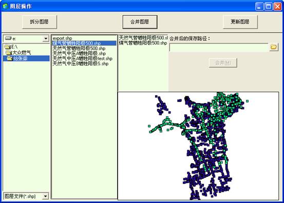 某燃?xì)饧瘓F管線信息化管理系統(tǒng)案例(圖57)