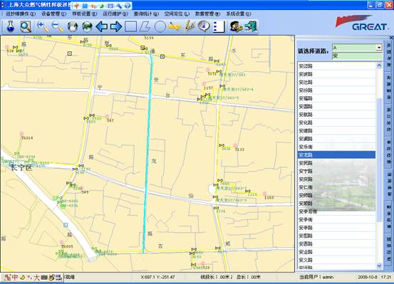 某燃?xì)饧瘓F管線信息化管理系統(tǒng)案例(圖49)